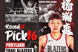 威姆斯：恭喜小兄弟杨瀚森被NBA选中 这对中国来说意义重大